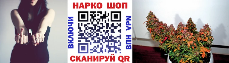 Продажа наркотиков Алапаевск АМФЕТАМИН Alpha-PVP Гашиш Мефедрон КОКАИН Конопля