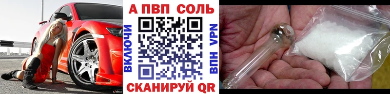 кракен ссылки Алапаевск Альфа ПВП мука