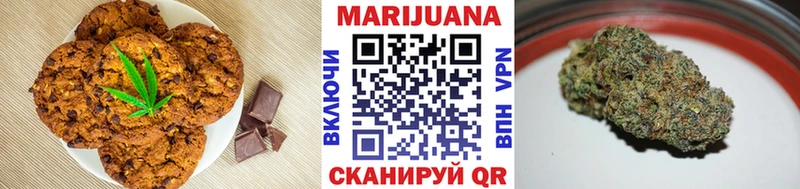 Еда ТГК конопля  Алапаевск 
