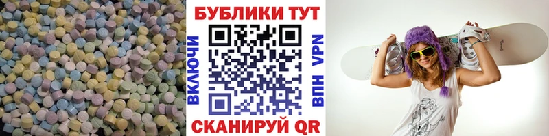 ссылка на мегу зеркало  Алапаевск  ЭКСТАЗИ XTC 