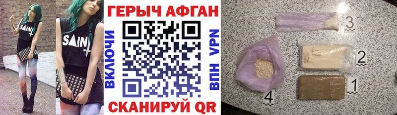 ГЕРОИН Heroin  где купить   Алапаевск 