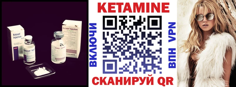 Кетамин ketamine дарнет шоп Алапаевск