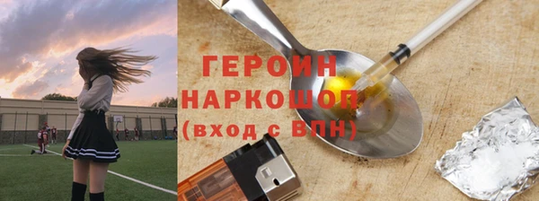 твердый Абинск