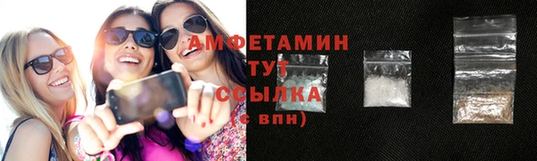 твердый Абинск