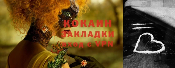 мефедрон Абдулино