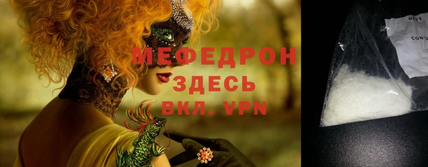 твердый Абинск
