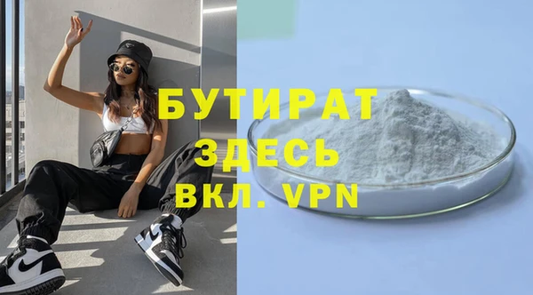 ГАЛЛЮЦИНОГЕННЫЕ ГРИБЫ Абаза