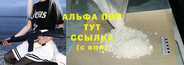 мефедрон Абдулино