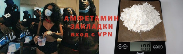 мефедрон Абдулино
