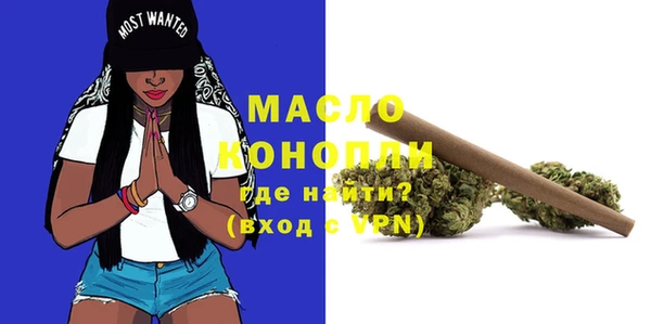 твердый Абинск