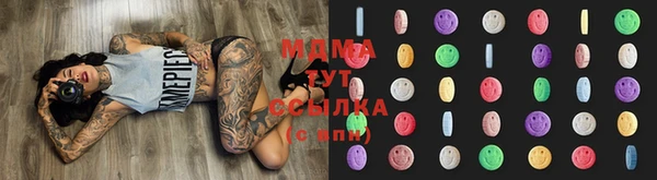 ГАЛЛЮЦИНОГЕННЫЕ ГРИБЫ Абаза