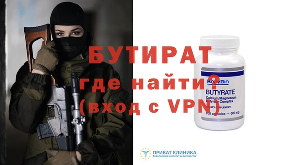 твердый Абинск
