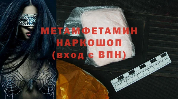мефедрон Абдулино