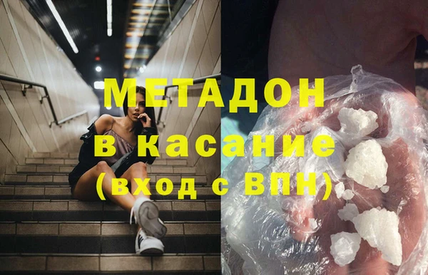ГАЛЛЮЦИНОГЕННЫЕ ГРИБЫ Абаза