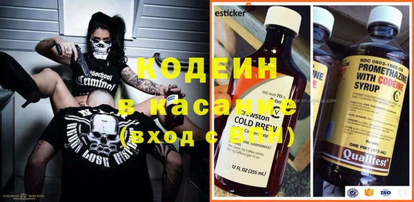 мефедрон Абдулино