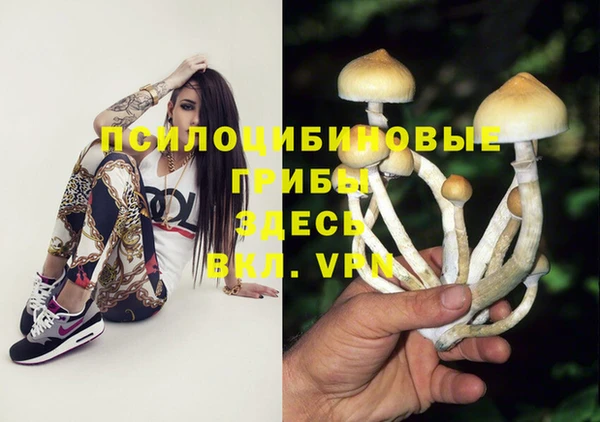 мефедрон Абдулино