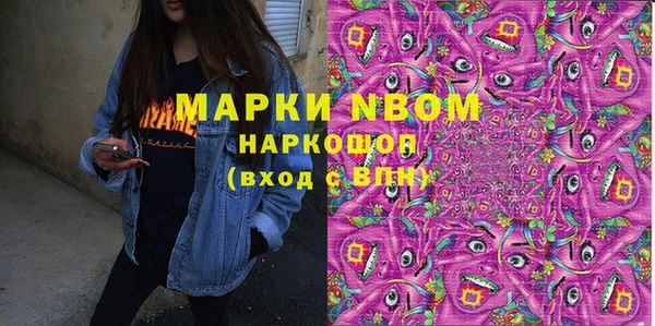мефедрон Абдулино