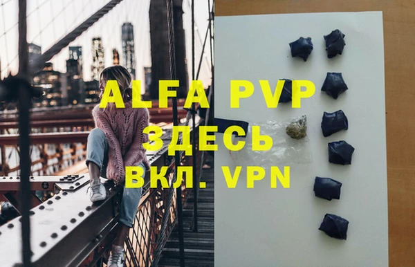 твердый Абинск