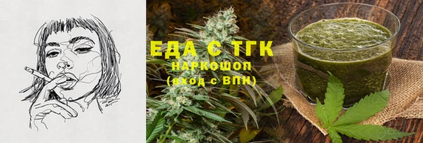 ГАЛЛЮЦИНОГЕННЫЕ ГРИБЫ Абаза
