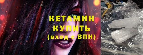 ГАЛЛЮЦИНОГЕННЫЕ ГРИБЫ Абаза
