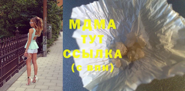 мефедрон Абдулино