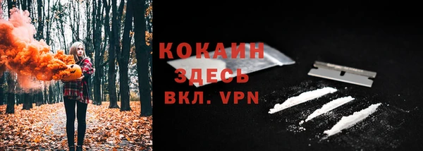 мефедрон Абдулино