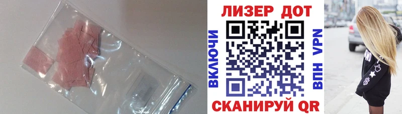 LSD-25 экстази кислота  цены   Алапаевск 