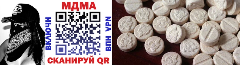 цены наркотик  Алапаевск  MDMA crystal 