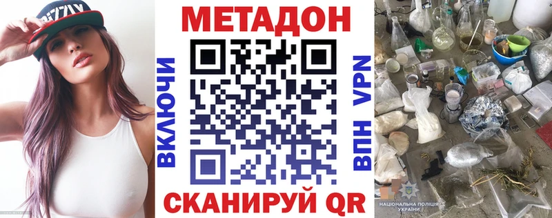 площадка Telegram  Алапаевск  Метадон кристалл  продажа наркотиков 