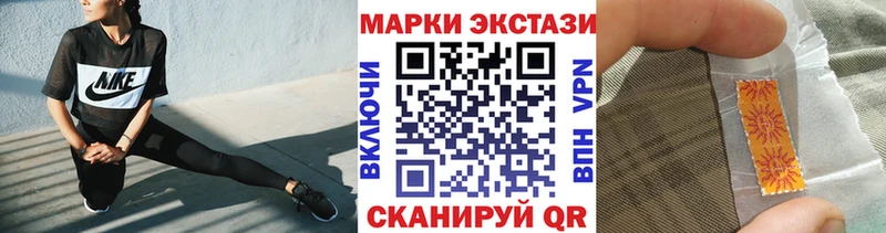 Наркотические марки 1,8мг  Алапаевск 