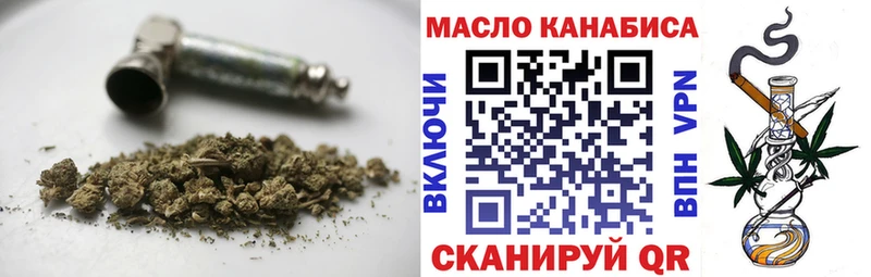 ТГК гашишное масло  Алапаевск 